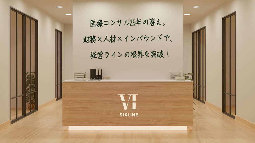 業務内容画像